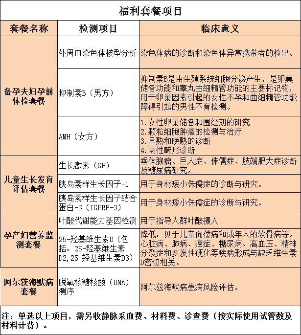 微信图片_20200508082333.png