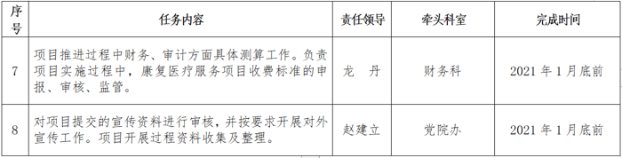 QQ图片20200708175320.png