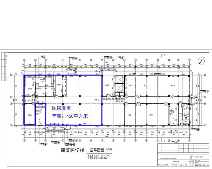 合乐hl8登录2022年食堂招标公告