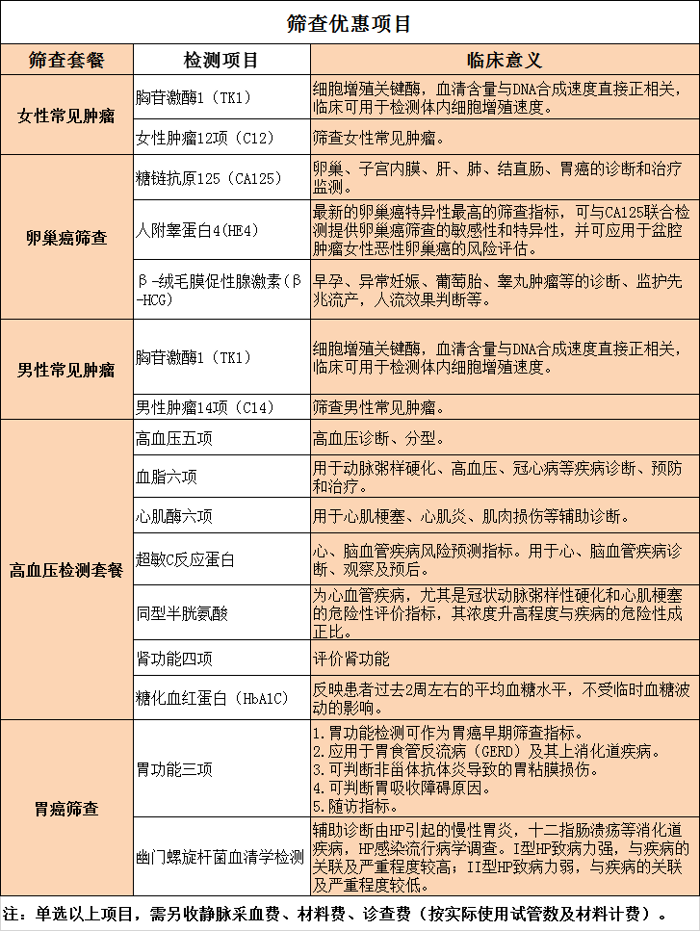 微信图片_20200508082326.png