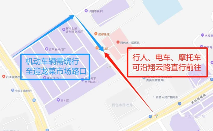 【最新通知】6月18日开始，我院关于绕行路线的最新通知