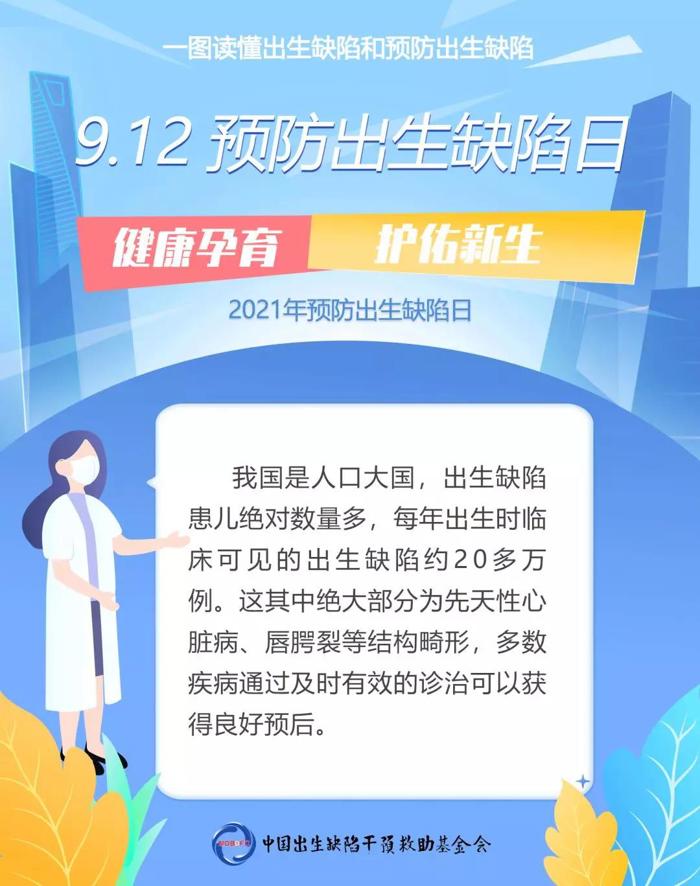 微信图片_20210918091406.jpg