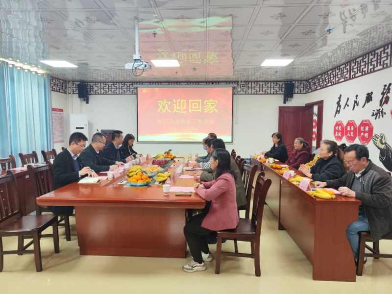 【暖心慰问】合乐hl8登录举行退休职工慰问座谈会