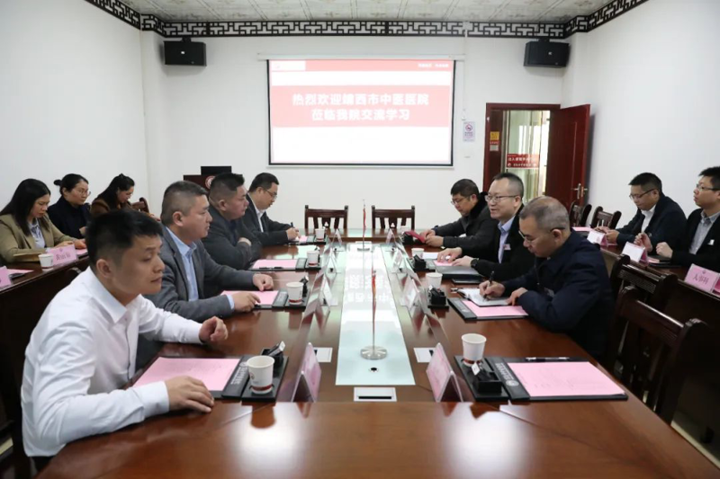 【医院动态】靖西市中医医院到我院开展交流学习活动