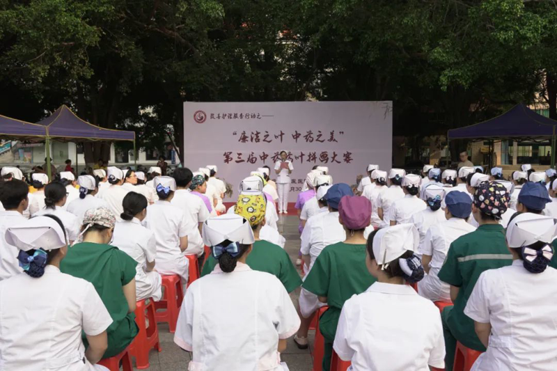 【庆祝国际护士节系列活动】廉洁之叶，中药之美——我院开展第三届中医药药叶拼画大赛及联合义诊活动